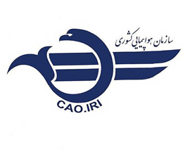 نشان رنگی سازمان هواپیمایی کشوری