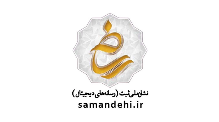 نشان ساماندهی آکادمی کاسپین